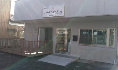 千葉県松戸市常盤平1-29-3　常盤平駅ビル2階D号室にある、主任保育士のお仕事求人
