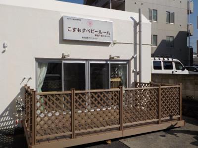 千葉県松戸市にある保育のお仕事求人