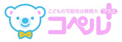 東京都新宿区にある発達支援・児童指導員のお仕事求人