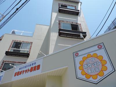 神奈川県横浜市鶴見区にある保育のお仕事求人