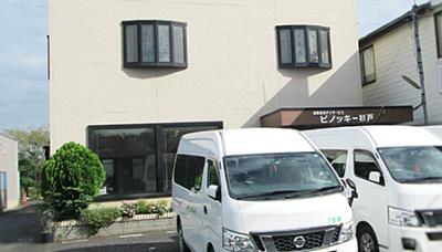 埼玉県北葛飾郡杉戸町にある保育のお仕事求人