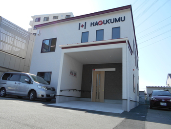 静岡県駿東郡長泉町にある発達支援・児童指導員のお仕事求人