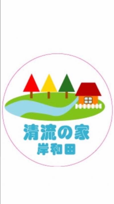 正社員募集