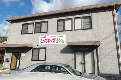 佐賀県鳥栖市秋葉町1丁目1034-2にある、発達支援・児童指導員のお仕事求人