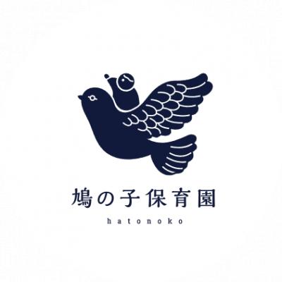 JR東海道本線(熱海～浜松) 静岡駅にある保育のお仕事求人