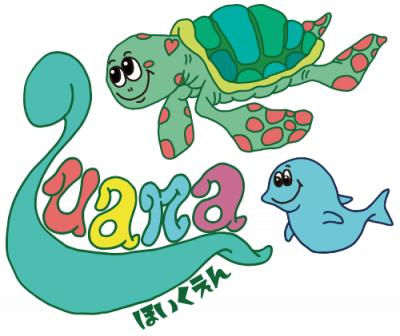 埼玉県さいたま市浦和区にある保育のお仕事求人