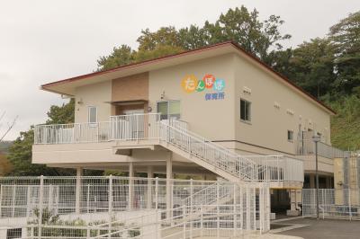 静岡県伊東市にある病院内保育室（保育のお仕事）求人