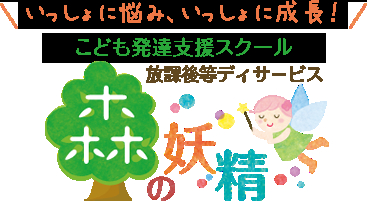 パート・アルバイト募集