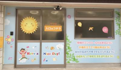大阪府茨木市西田中町7－15　ドゥエルやま1階にある、発達支援・児童指導員のお仕事求人
