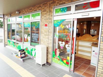 福岡県福岡市南区にある保育のお仕事求人