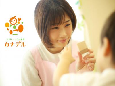 パート・アルバイト募集