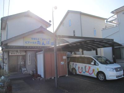 埼玉県ふじみ野市駒林808-1にある、発達支援・児童指導員のお仕事求人