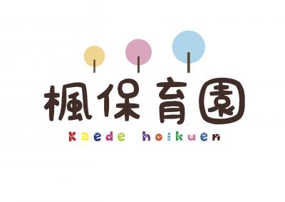 兵庫県明石市にある企業内保育室（保育のお仕事）求人