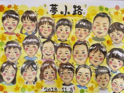 京都府京都市伏見区にある発達支援・児童指導員のお仕事求人