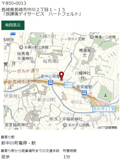 長崎県長崎市中川2-1-15サンライズ中川　1Fにある、発達支援・児童指導員のお仕事求人