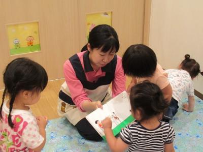 正社員募集