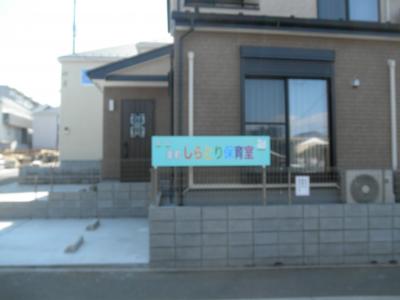 埼玉県朝霞市にある保育のお仕事求人