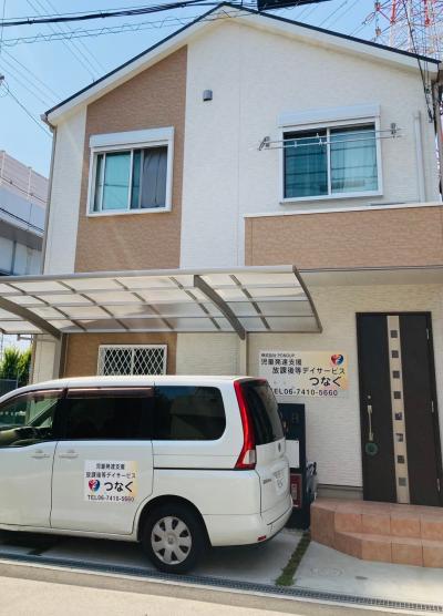 大阪府大阪市住吉区苅田10丁目8番27-3号2階にある、児童発達支援管理責任者のお仕事求人