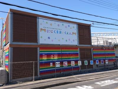大阪府堺市中区にある保育のお仕事求人