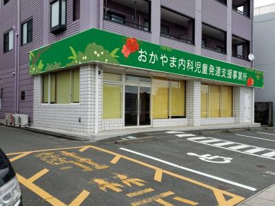 JR東海道本線(熱海～浜松) 浜松駅にある保育のお仕事求人