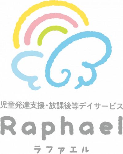 東京都多摩市落合２－３８　D’グラフォート多摩センター煉瓦坂にある、発達支援・児童指導員のお仕事求人