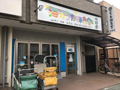 パート・アルバイト募集