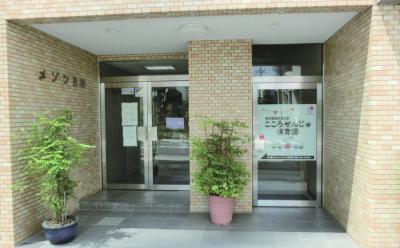 東京都足立区にある保育のお仕事求人