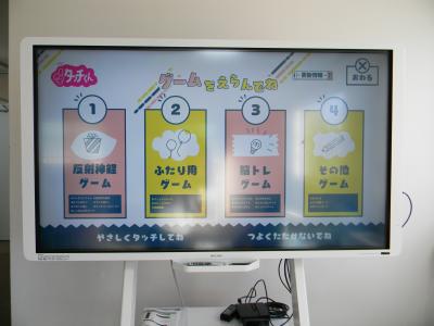 京都府亀岡市河原町227にある、発達支援・児童指導員のお仕事求人