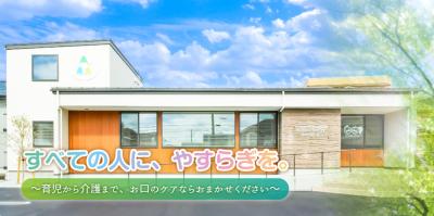 静岡県浜松市南区にある病院内保育室（保育のお仕事）求人