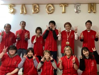 正社員募集