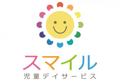 京成押上線 八広駅にある発達支援・児童指導員のお仕事求人
