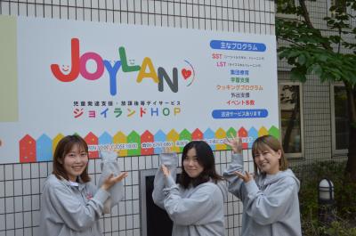 大阪府大阪市東成区にある発達支援・児童指導員のお仕事求人