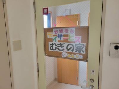 兵庫県神戸市兵庫区にある児童発達支援管理責任者のお仕事求人