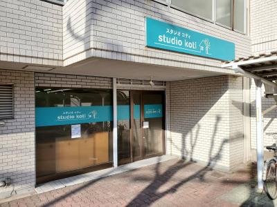 東京都板橋区にある児童発達支援管理責任者のお仕事求人