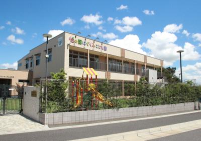 千葉県柏市にある保育のお仕事求人