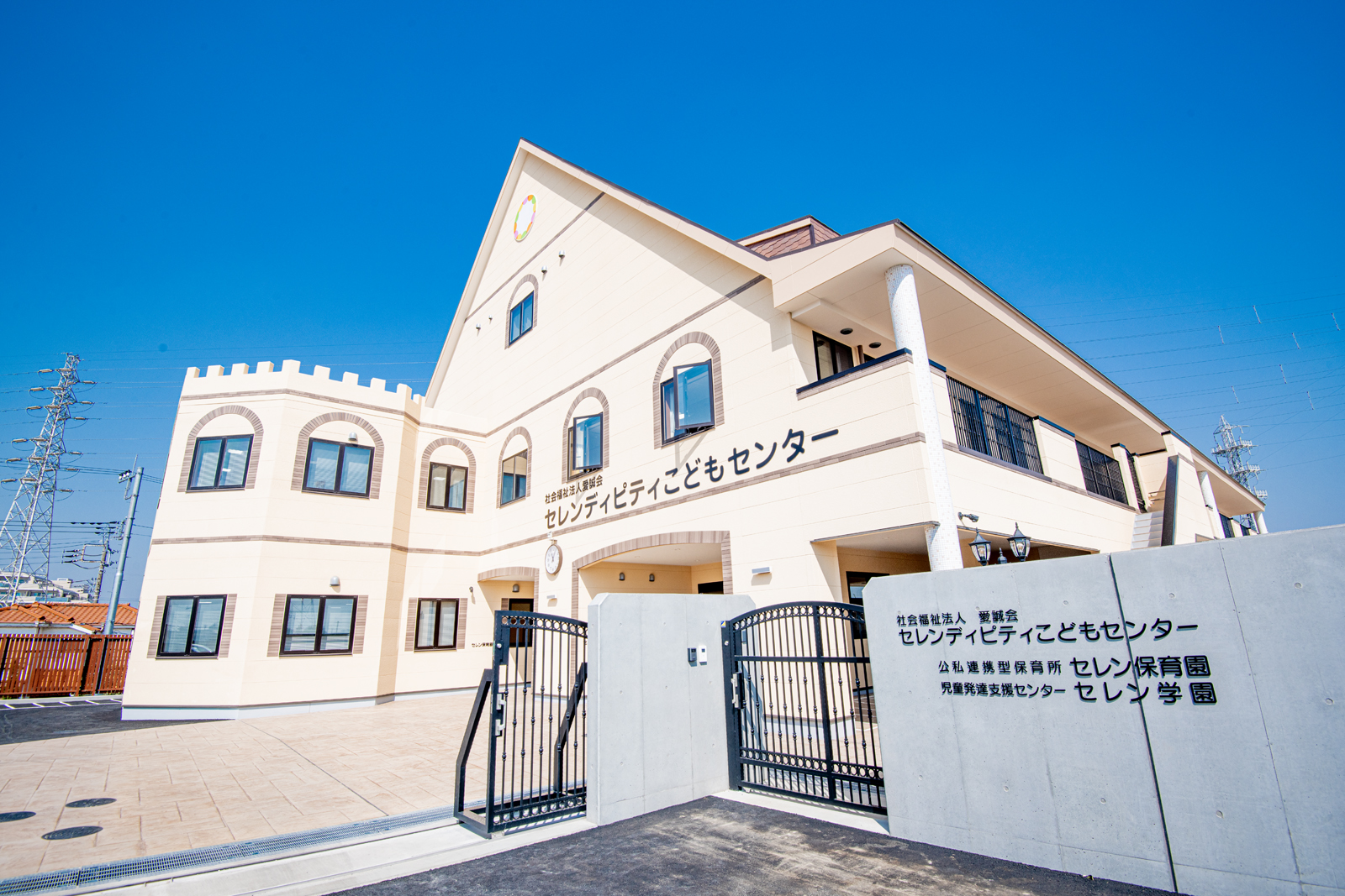 千葉県市川市にある保育のお仕事求人