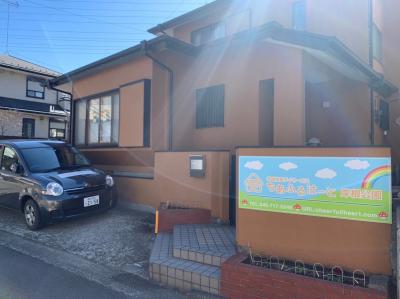 ブルーライン 岸根公園駅にある児童発達支援管理責任者のお仕事求人