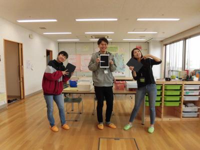 神奈川県横浜市緑区にある児童養護施設のお仕事求人