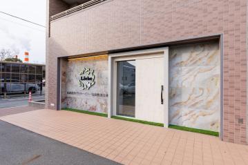 愛知県春日井市にある発達支援・児童指導員のお仕事求人