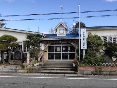 正社員募集