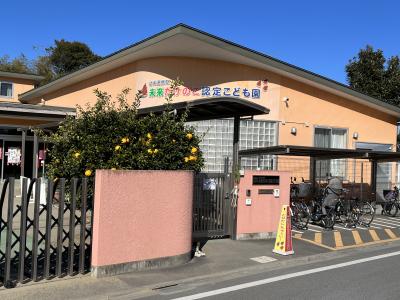 埼玉県狭山市にある保育のお仕事求人