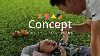 兵庫県西宮市津門川町13-17 2F 津門郵便局ビルにある、児童発達支援管理責任者のお仕事求人