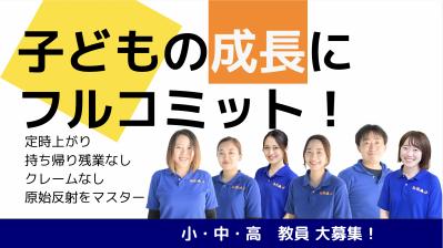 兵庫県尼崎市にある児童発達支援管理責任者のお仕事求人