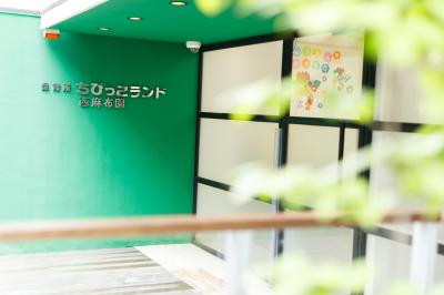 東京都港区西麻布1-8-12MPG西麻布ビル1Fにある、保育のお仕事求人