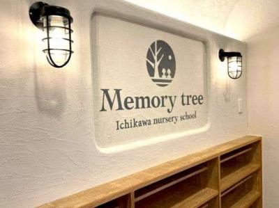千葉県市川市にある（保育園）看護師・准看護師のお仕事求人