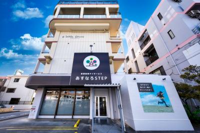 沖縄県那覇市にある保育のお仕事求人