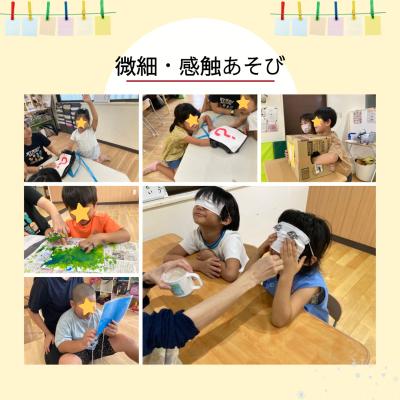 沖縄県豊見城市豊見城１３１－２　２Fにある、保育のお仕事求人