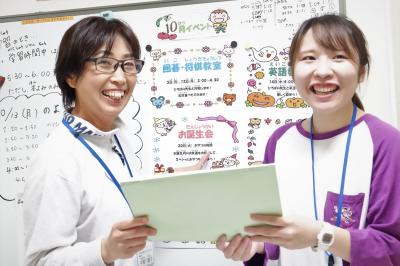 JR京浜東北線 赤羽駅にある学童・児童館のお仕事求人