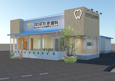 愛知県知多郡東浦町にある保育のお仕事求人
