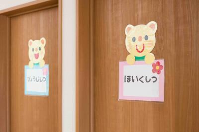 JR内房線 青堀駅にある（保育園）看護師・准看護師のお仕事求人
